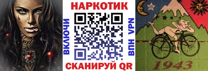 Наркошоп Бахчисарай ГАШИШ  Альфа ПВП  Лсд 25  Конопля  МЕФ 