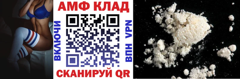 цены наркотик  Бахчисарай  Amphetamine Розовый 