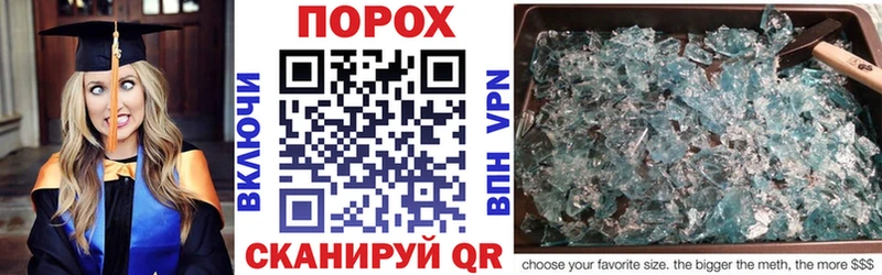 АМФ 97% Бахчисарай