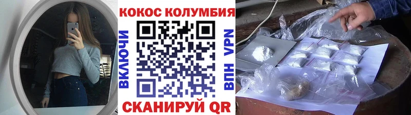 blacksprut зеркало  Бахчисарай  COCAIN FishScale 