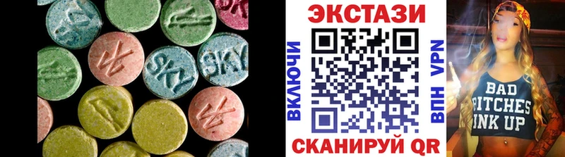ЭКСТАЗИ VHQ  Бахчисарай 