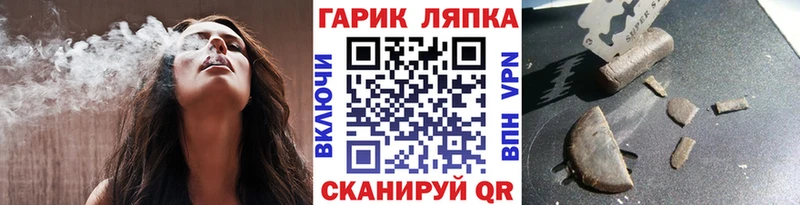 ГАШИШ ice o lator  купить наркоту  Бахчисарай 