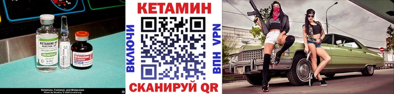 цены   Бахчисарай  Кетамин ketamine 