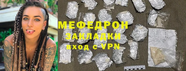меф Аркадак