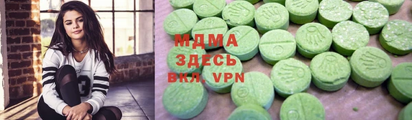 марки nbome Арсеньев