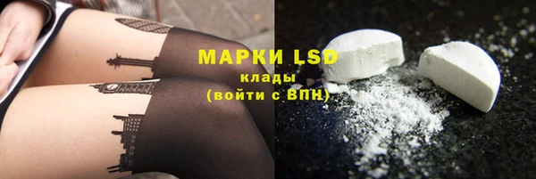 марки nbome Арсеньев