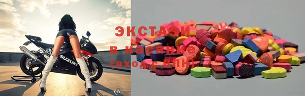 мяу мяу мука Армянск