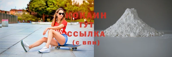 меф Аркадак