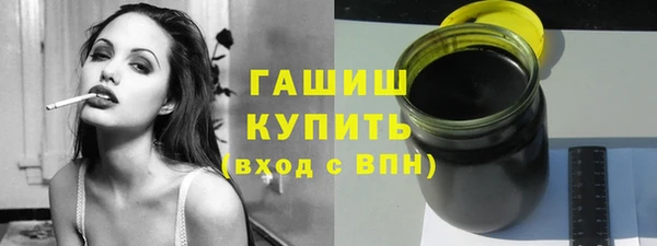 марки nbome Арсеньев