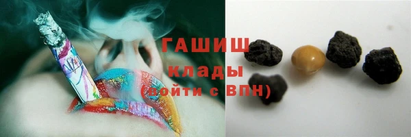 марки nbome Арсеньев