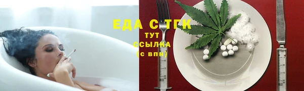 мяу мяу мука Армянск