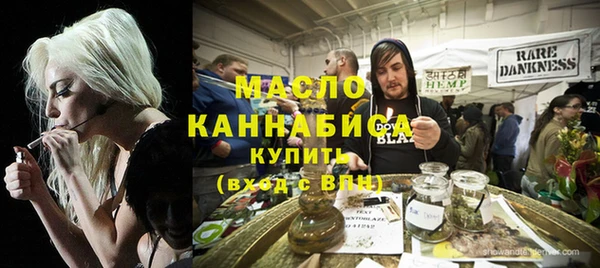 марки nbome Арсеньев