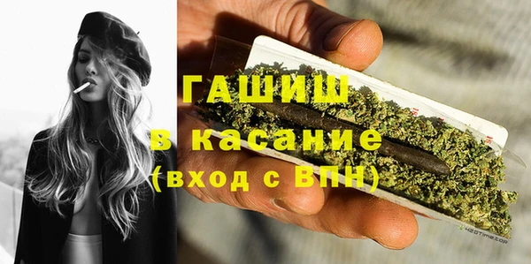марки nbome Арсеньев