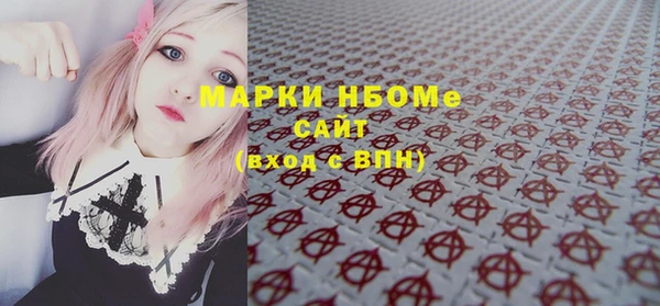 мяу мяу мука Армянск