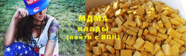 марки nbome Арсеньев