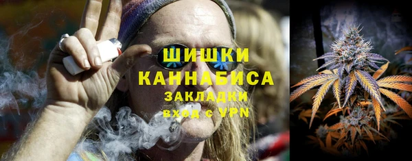 марки nbome Арсеньев