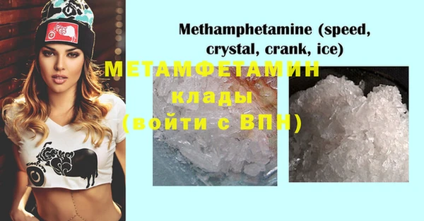меф Аркадак