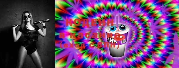 мяу мяу мука Армянск
