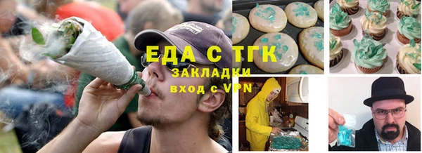 мяу мяу мука Армянск