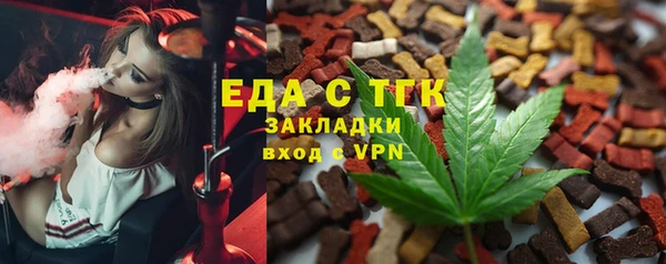 марки nbome Арсеньев