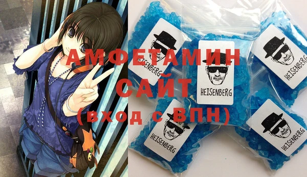 марки nbome Арсеньев