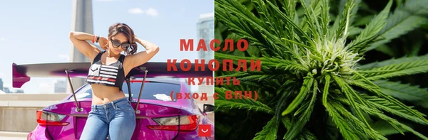 мяу мяу мука Армянск