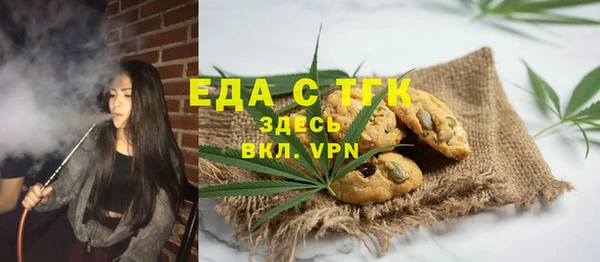 марки nbome Арсеньев