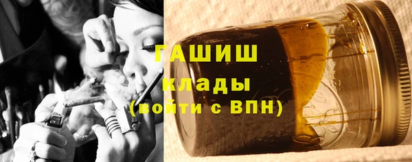 марки nbome Арсеньев