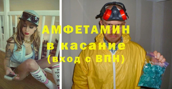 меф Аркадак