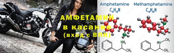 марки nbome Арсеньев