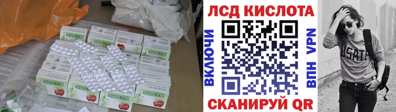 хочу наркоту  ОМГ ОМГ вход  Лсд 25 экстази кислота  Бахчисарай 