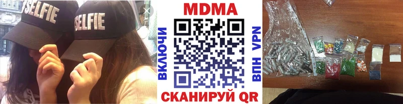 МДМА crystal  Бахчисарай 
