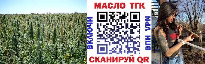 ТГК вейп с тгк  купить наркотик  Бахчисарай 
