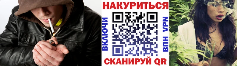 блэк спрут зеркало наркотики Бахчисарай Бошки Шишки Ganja